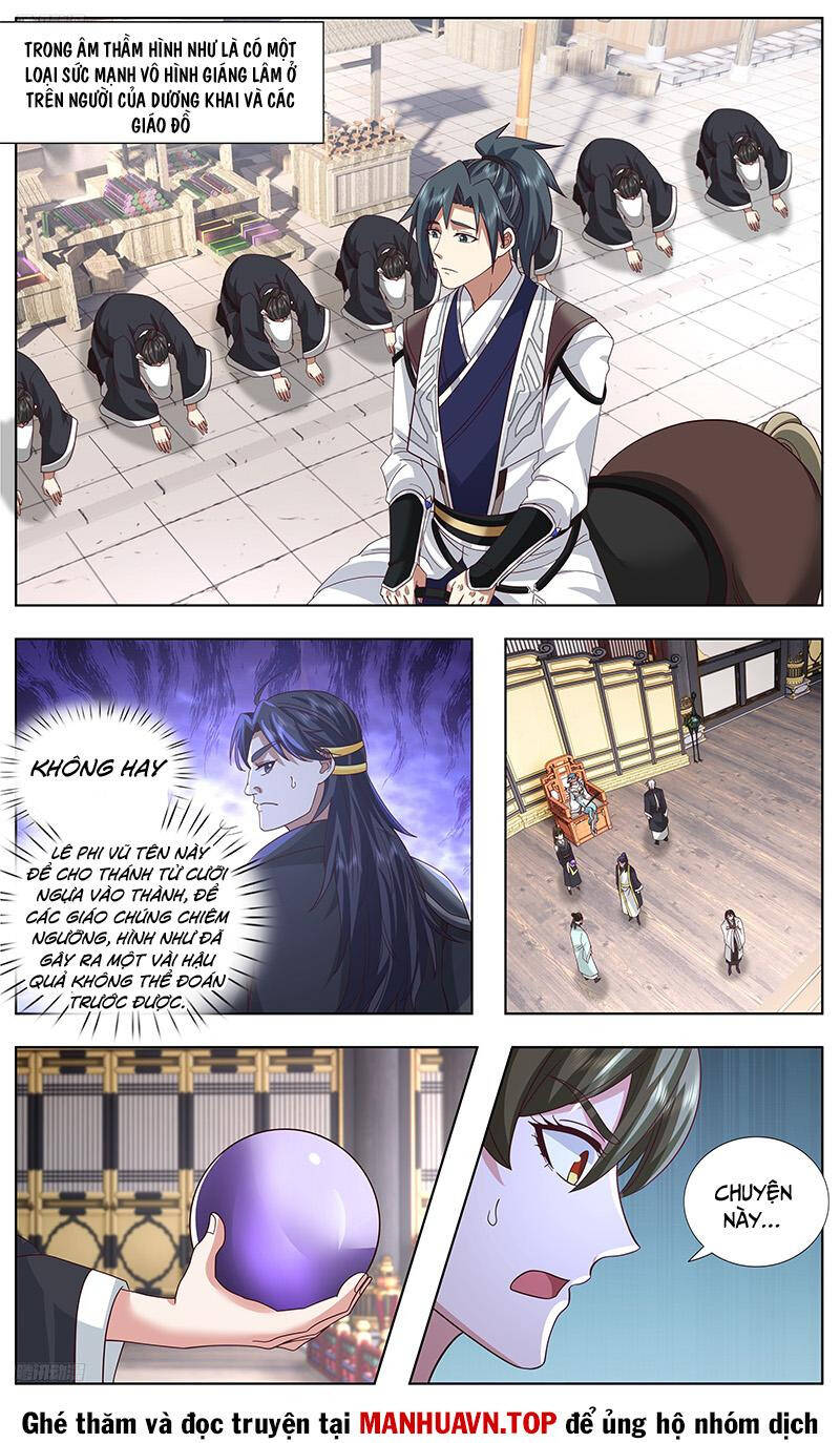Võ Luyện Đỉnh Phong Chapter 3745.1 - Trang 2