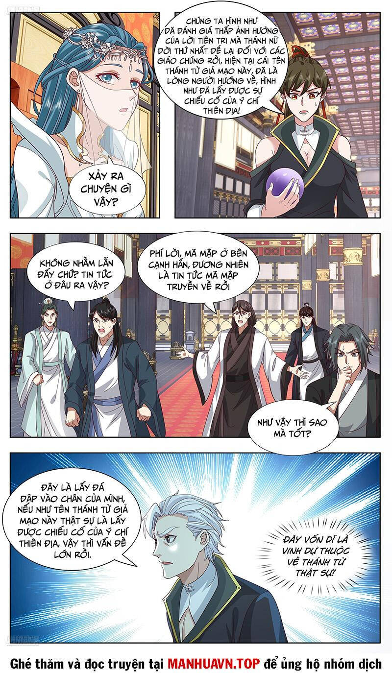 Võ Luyện Đỉnh Phong Chapter 3745.1 - Trang 2