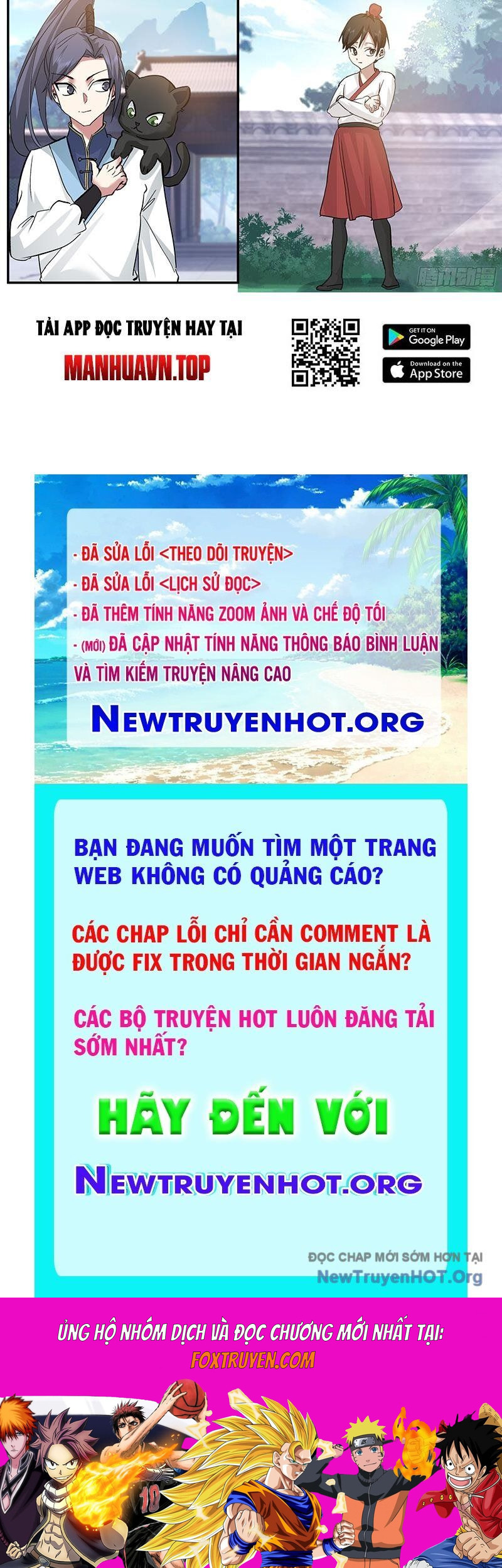 Võ Luyện Đỉnh Phong Chapter 3843.5 - Trang 2