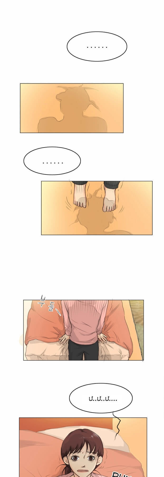 Vợ Ma Chapter 1 - Trang 2