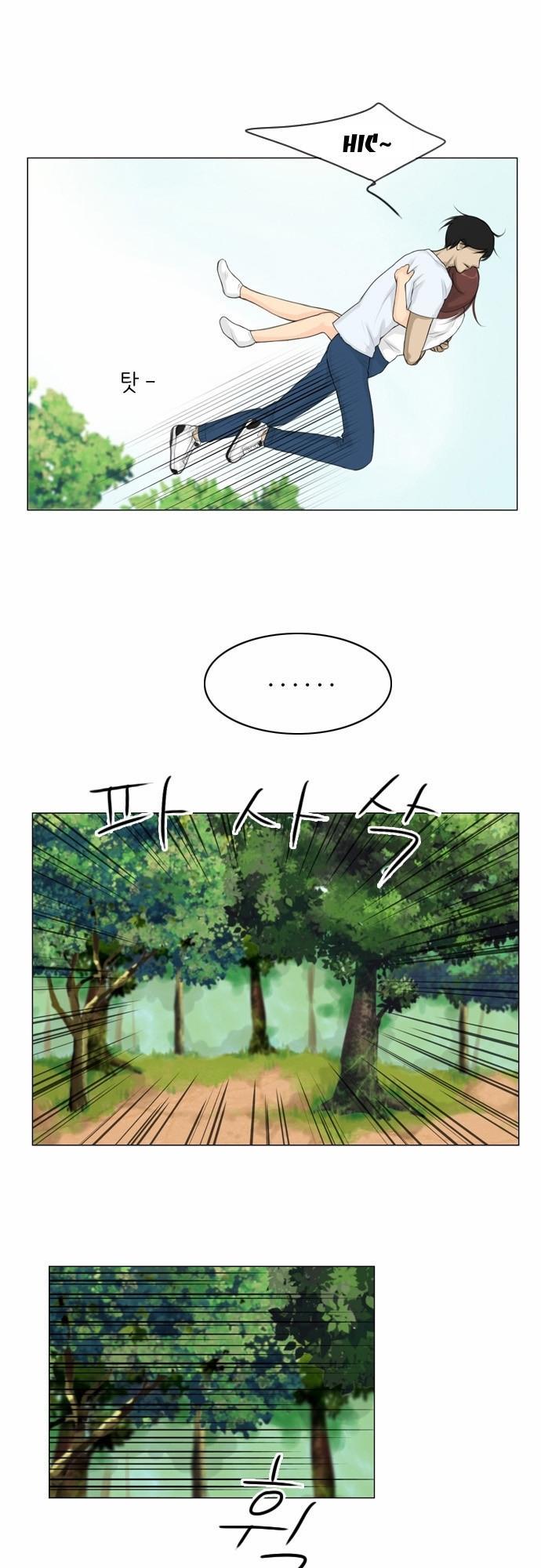 Vợ Ma Chapter 19 - Trang 2