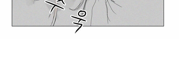 Vợ Ma Chapter 24 - Trang 2