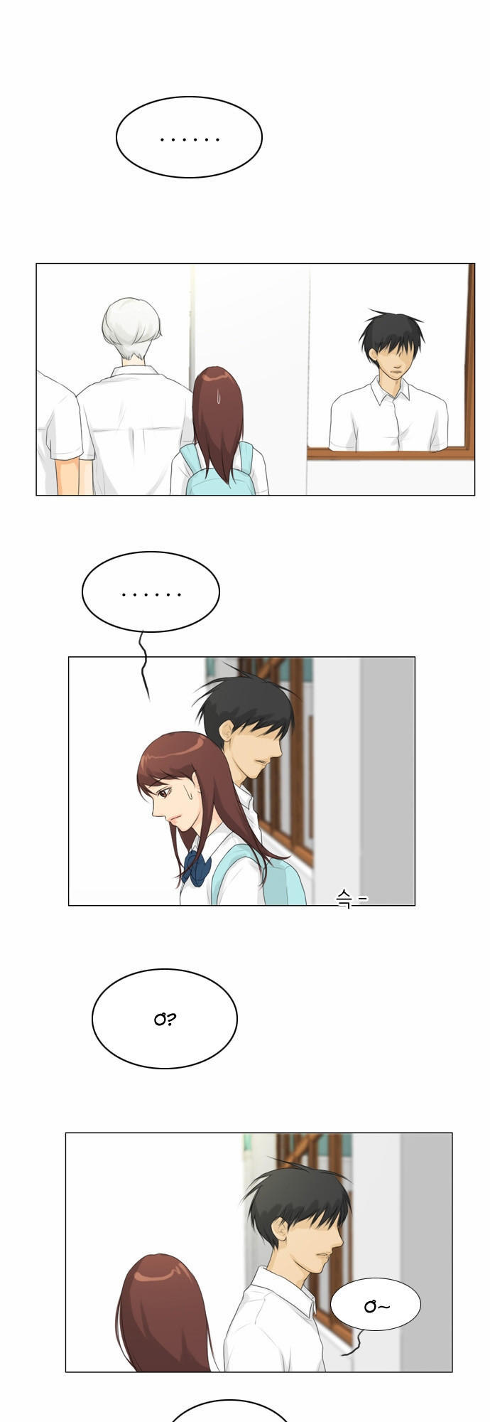 Vợ Ma Chapter 24 - Trang 2