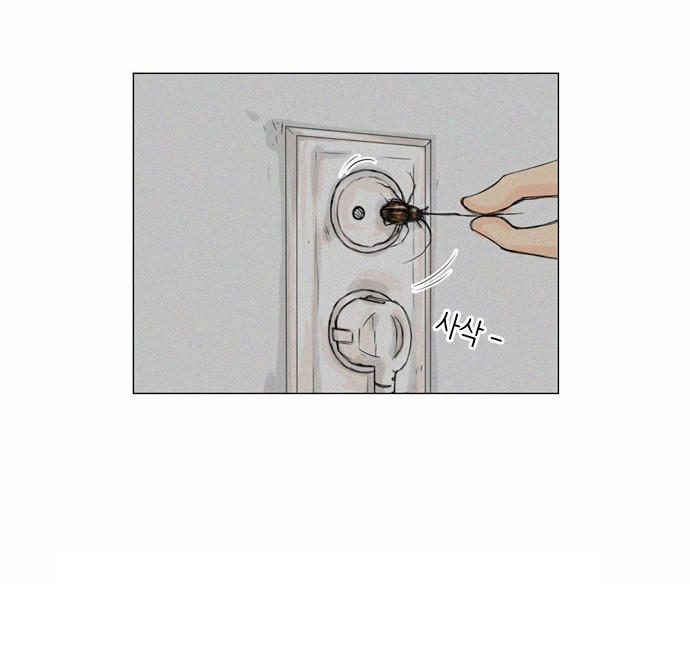 Vợ Ma Chapter 24 - Trang 2