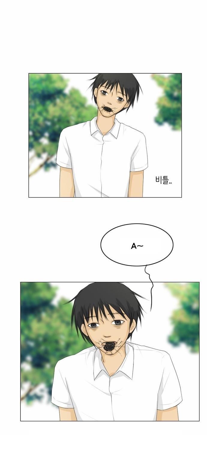 Vợ Ma Chapter 26 - Trang 2