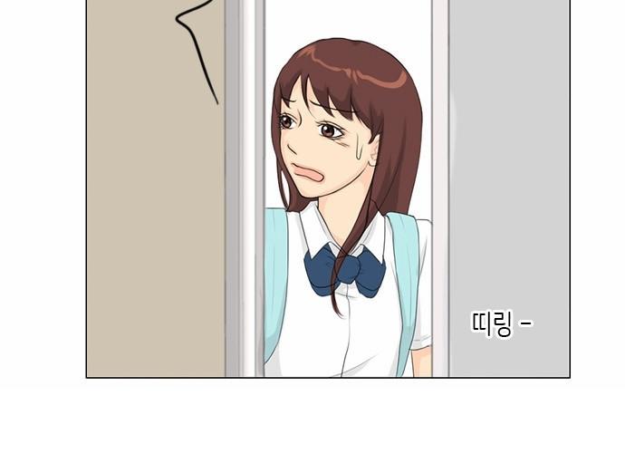 Vợ Ma Chapter 28 - Trang 2