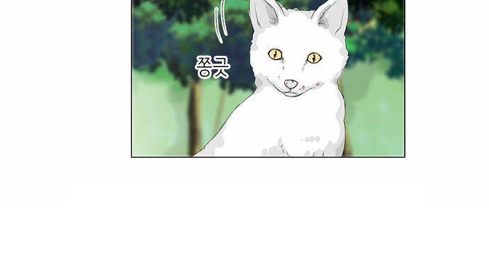 Vợ Ma Chapter 31 - Trang 2