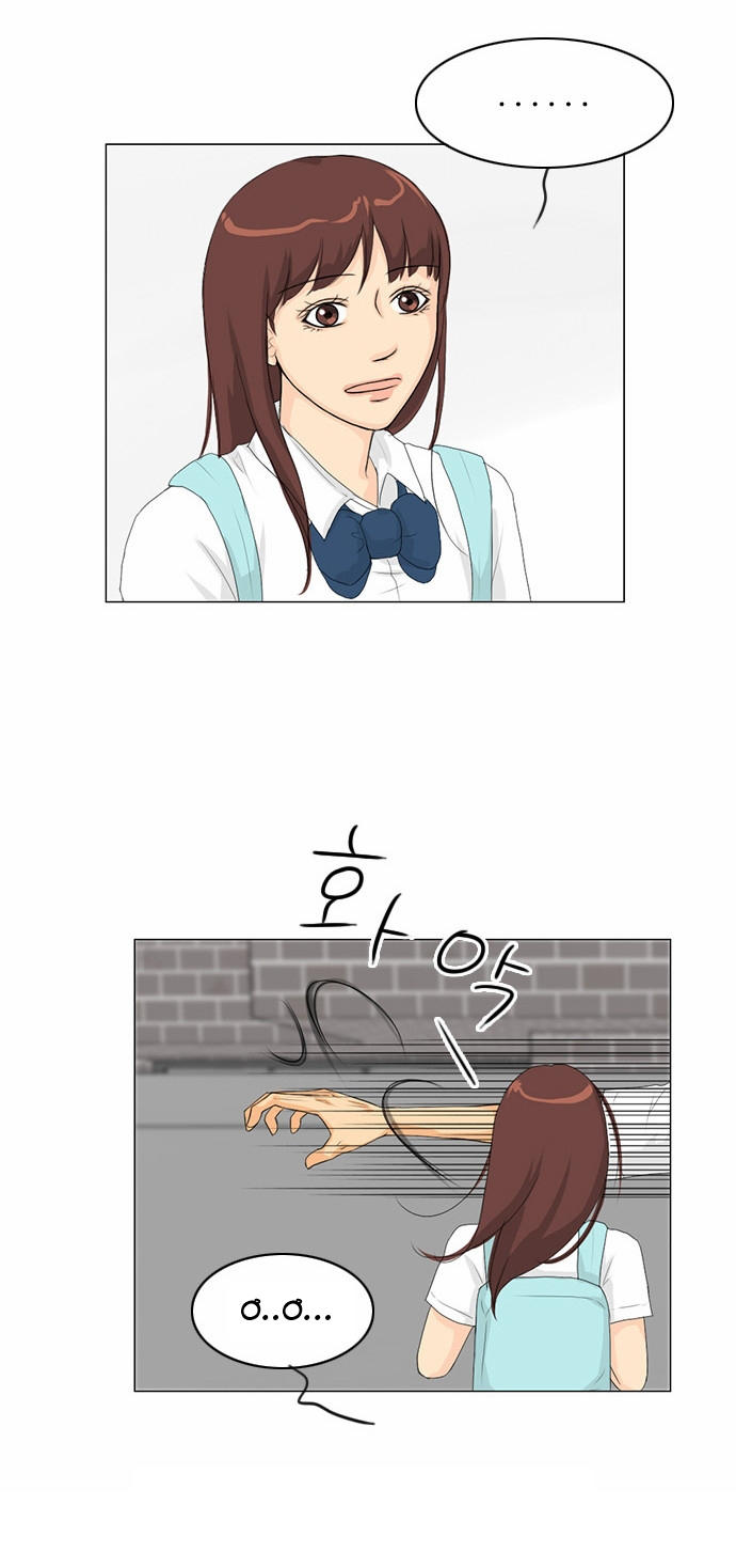 Vợ Ma Chapter 31 - Trang 2