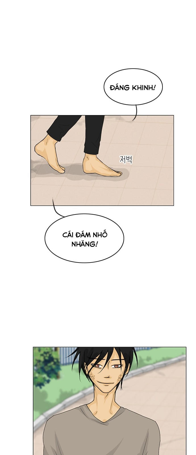 Vợ Ma Chapter 40 - Trang 2