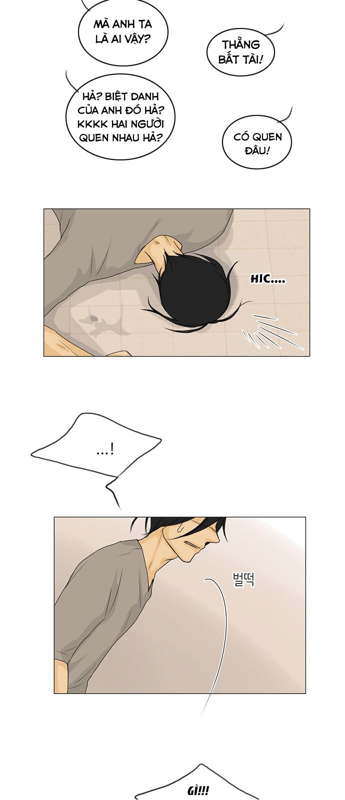 Vợ Ma Chapter 40 - Trang 2