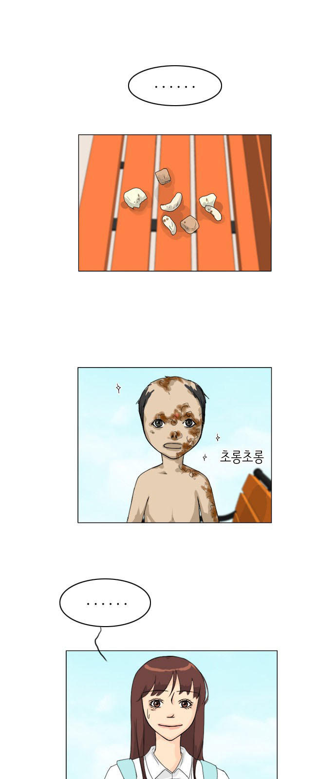 Vợ Ma Chapter 75 - Trang 2