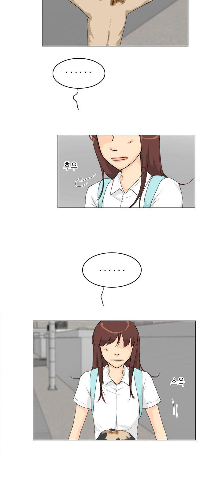 Vợ Ma Chapter 75 - Trang 2