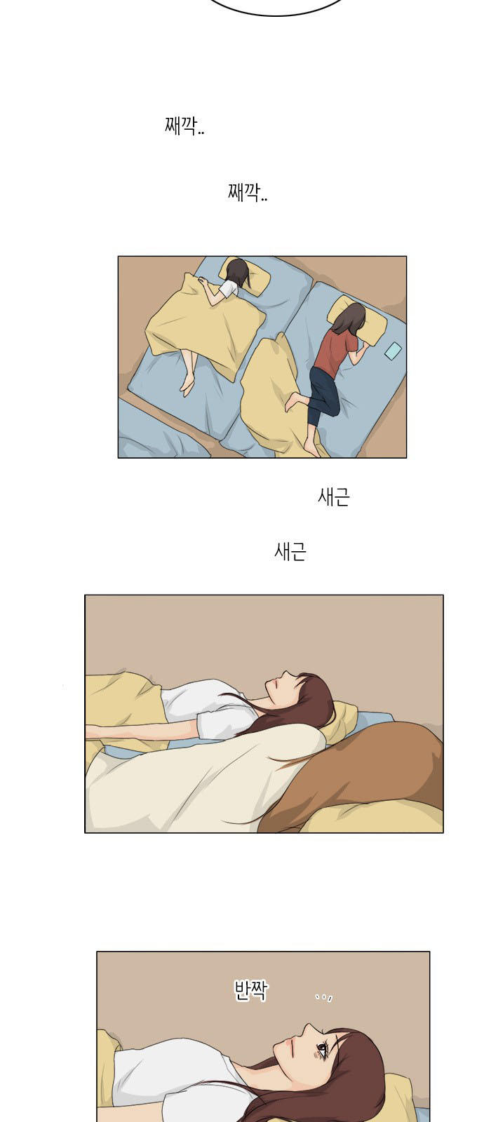 Vợ Ma Chapter 76 - Trang 2