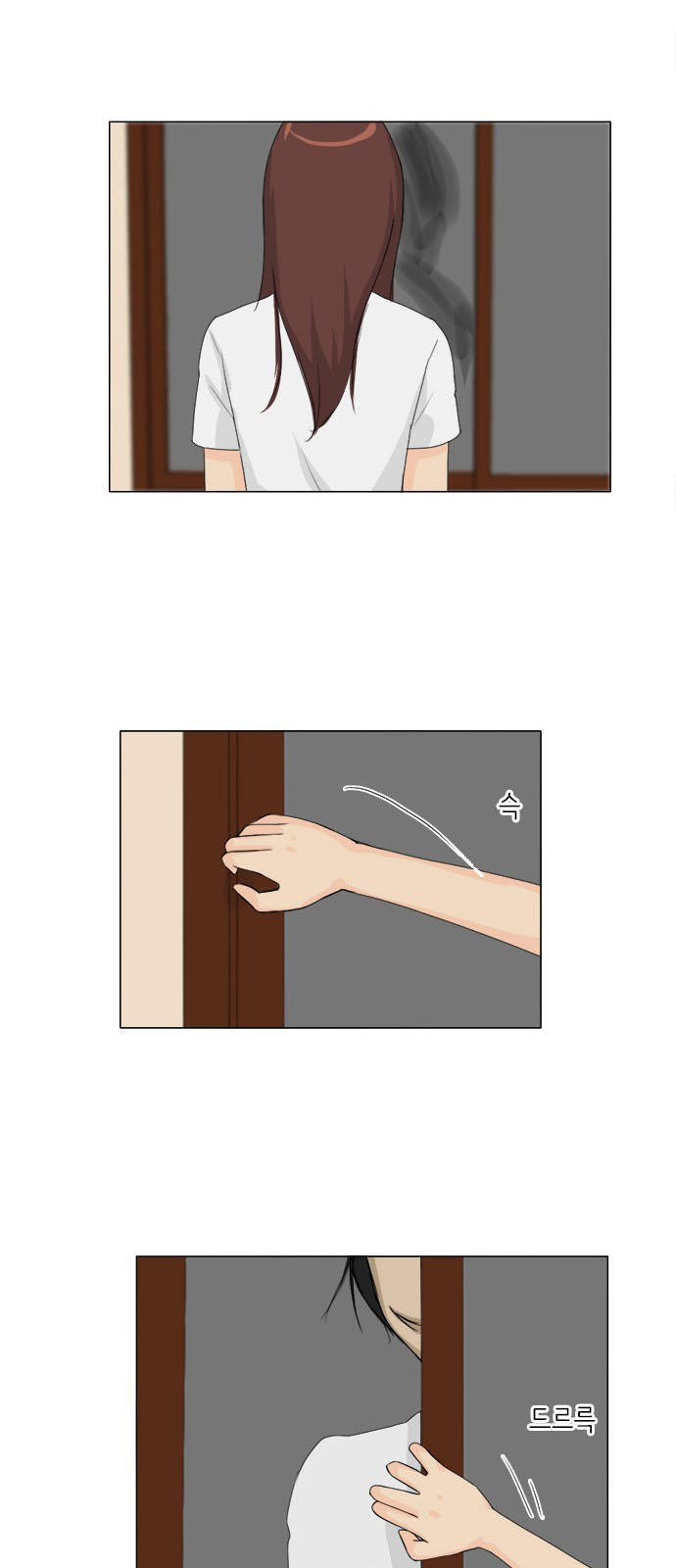 Vợ Ma Chapter 76 - Trang 2