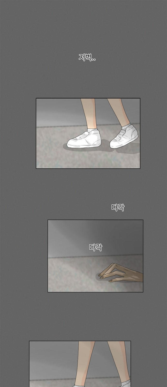 Vợ Ma Chapter 78 - Trang 2