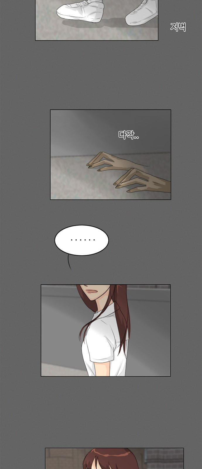 Vợ Ma Chapter 78 - Trang 2