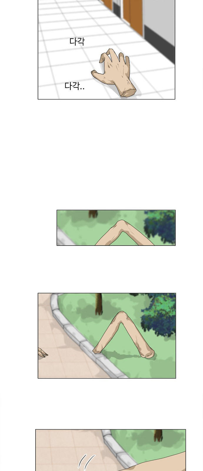 Vợ Ma Chapter 78 - Trang 2