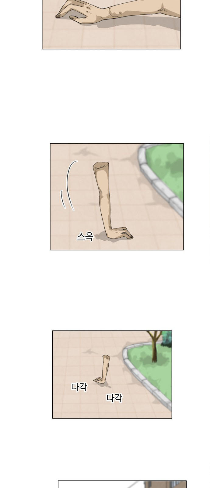 Vợ Ma Chapter 78 - Trang 2