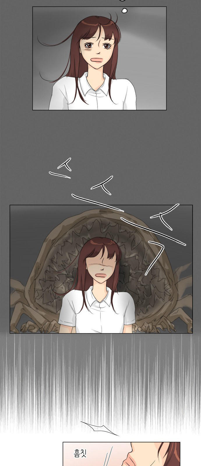 Vợ Ma Chapter 78 - Trang 2