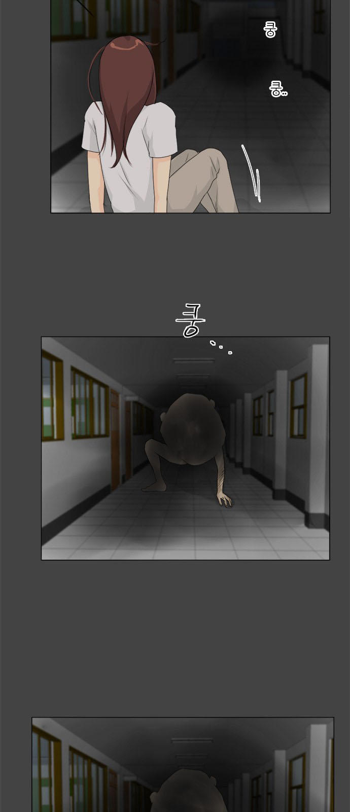 Vợ Ma Chapter 81 - Trang 2