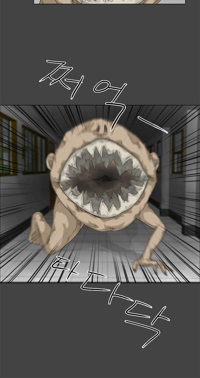 Vợ Ma Chapter 81 - Trang 2