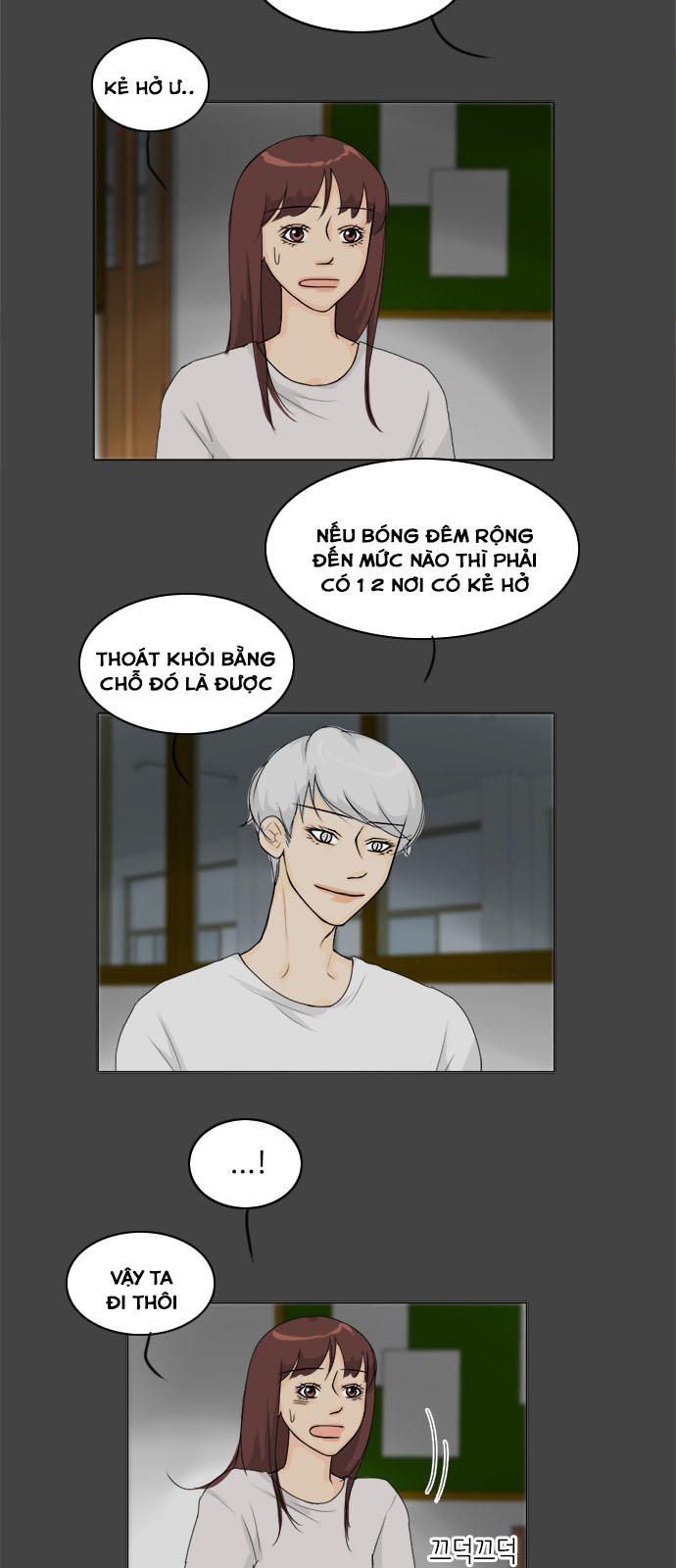 Vợ Ma Chapter 83 - Trang 2