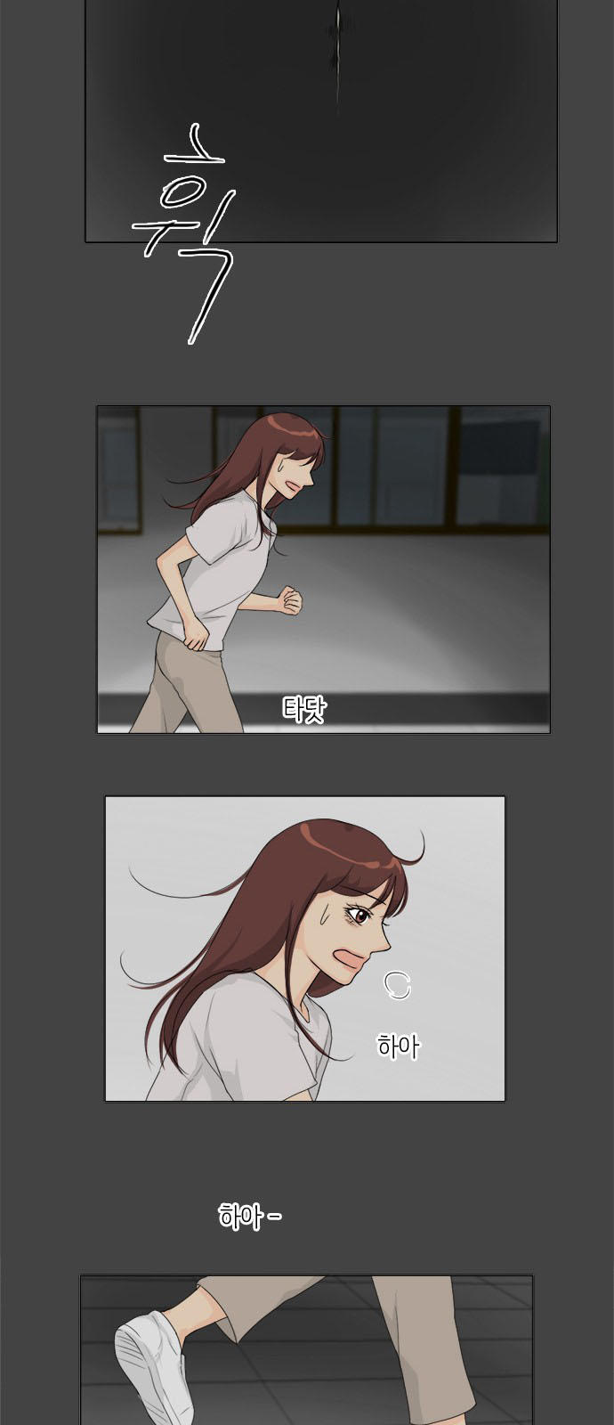 Vợ Ma Chapter 83 - Trang 2