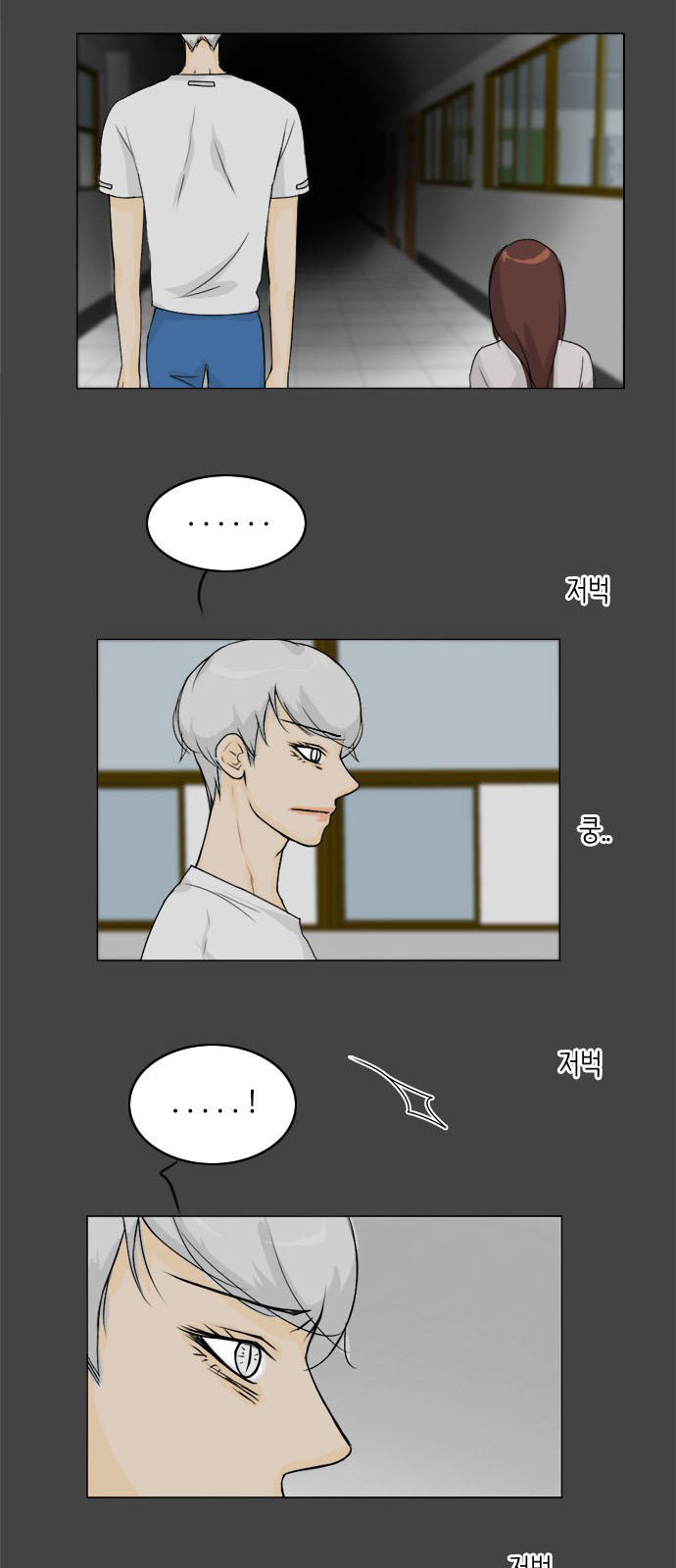 Vợ Ma Chapter 85 - Trang 2