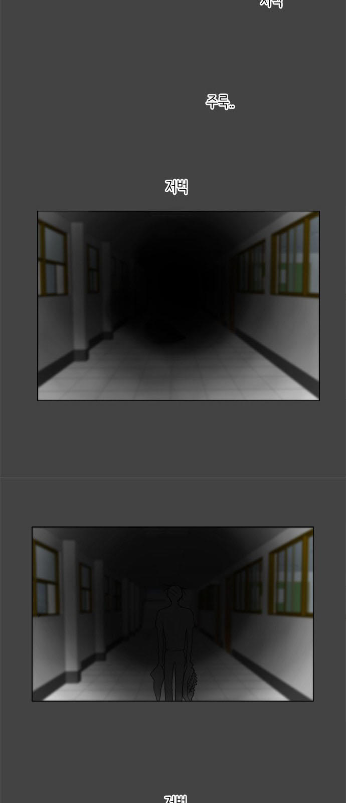 Vợ Ma Chapter 85 - Trang 2