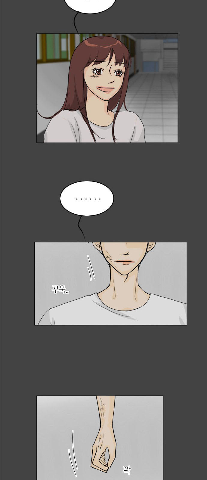 Vợ Ma Chapter 85 - Trang 2