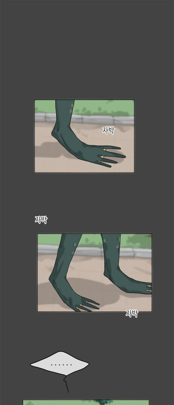 Vợ Ma Chapter 87 - Trang 2