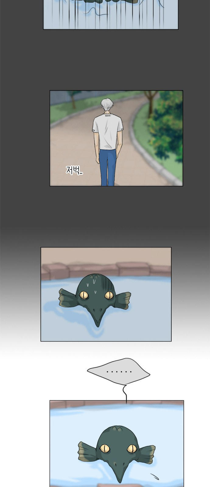 Vợ Ma Chapter 87 - Trang 2