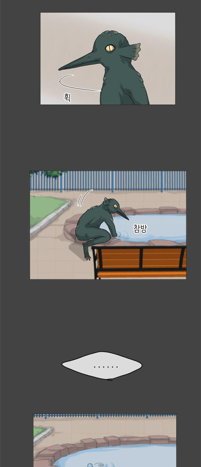 Vợ Ma Chapter 87 - Trang 2