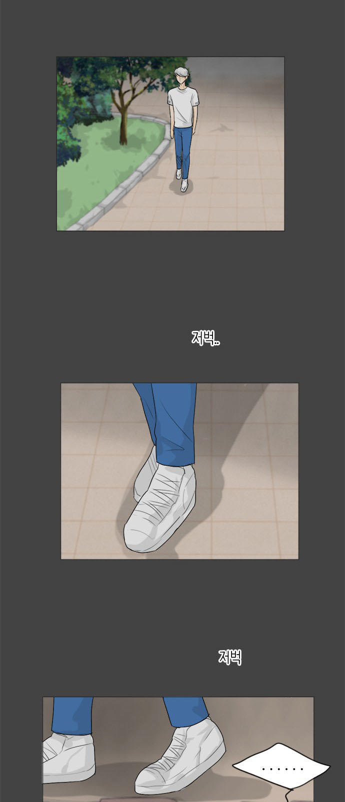 Vợ Ma Chapter 87 - Trang 2