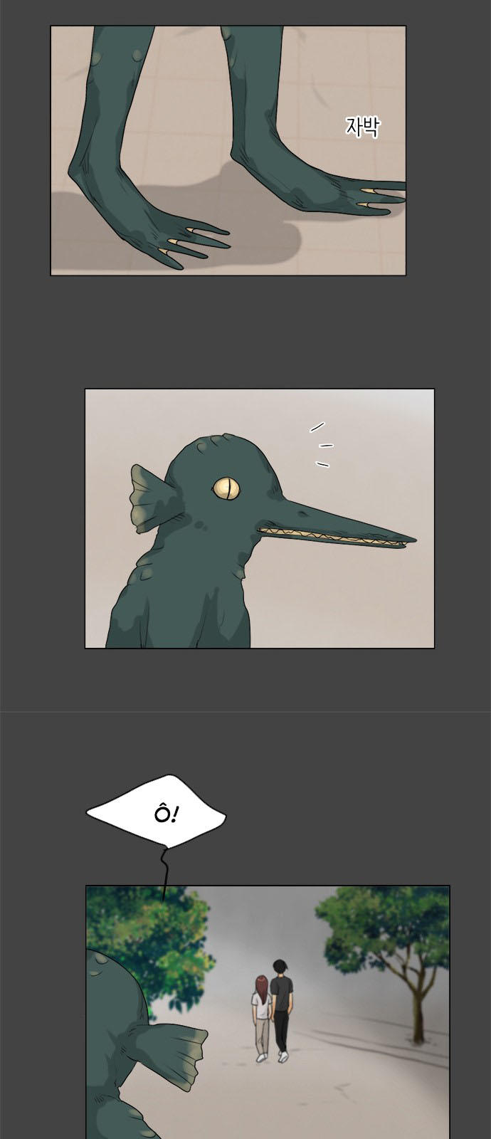 Vợ Ma Chapter 87 - Trang 2