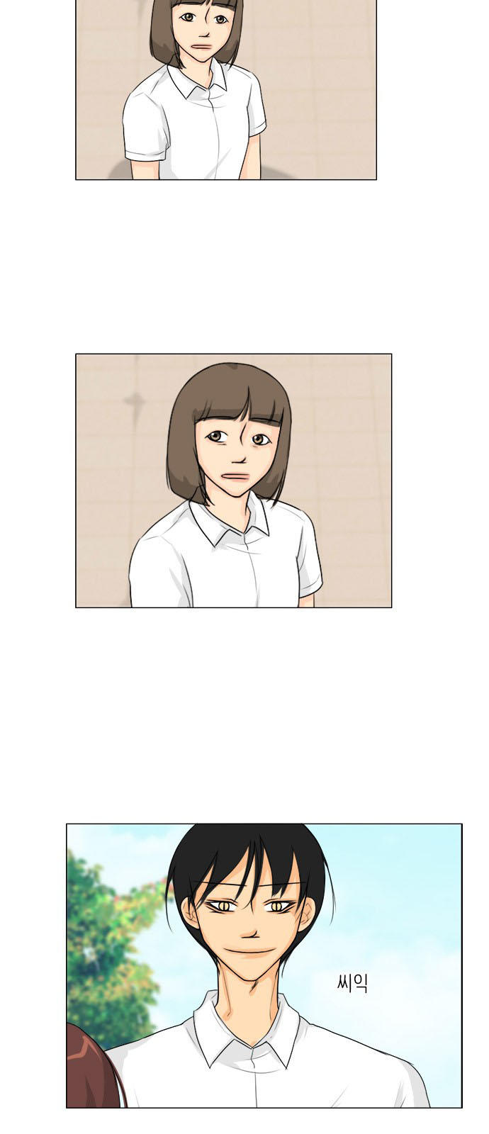 Vợ Ma Chapter 89 - Trang 2