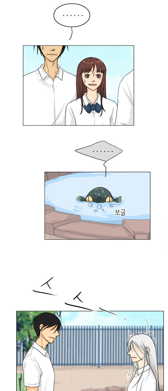 Vợ Ma Chapter 91 - Trang 2