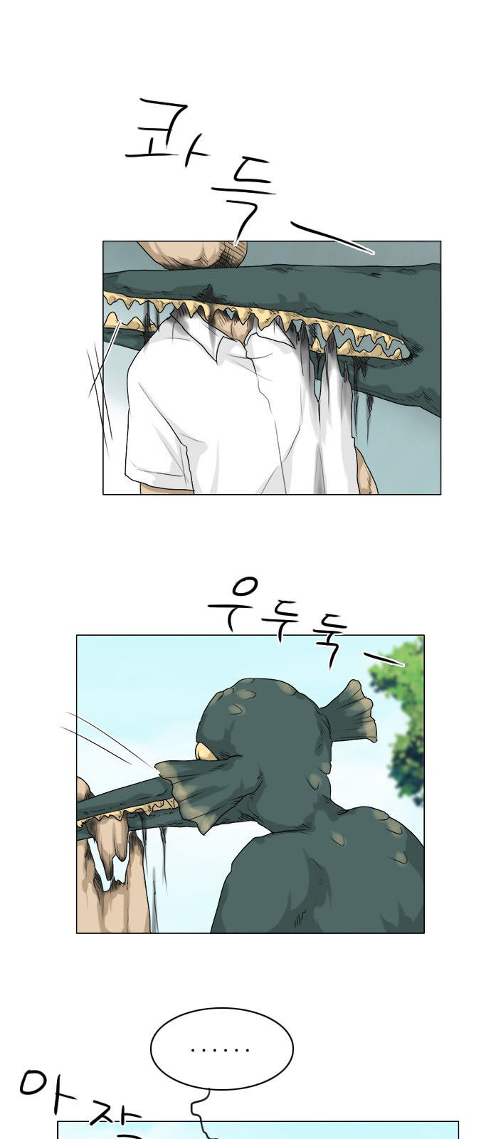 Vợ Ma Chapter 92 - Trang 2