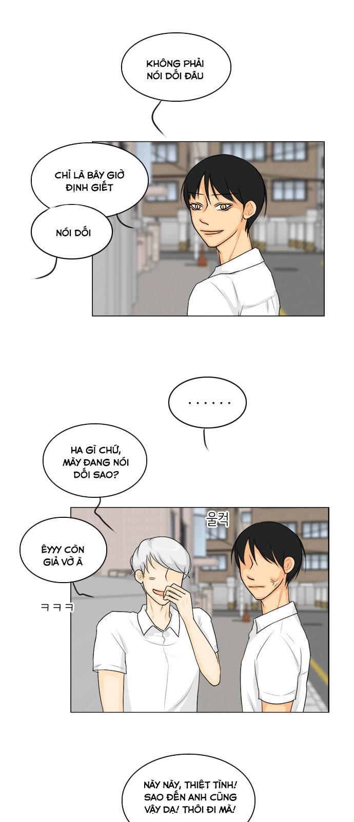 Vợ Ma Chapter 93 - Trang 2