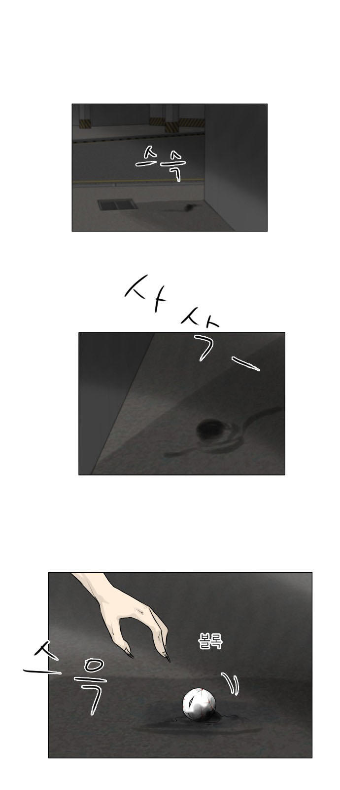 Vợ Ma Chapter 93 - Trang 2