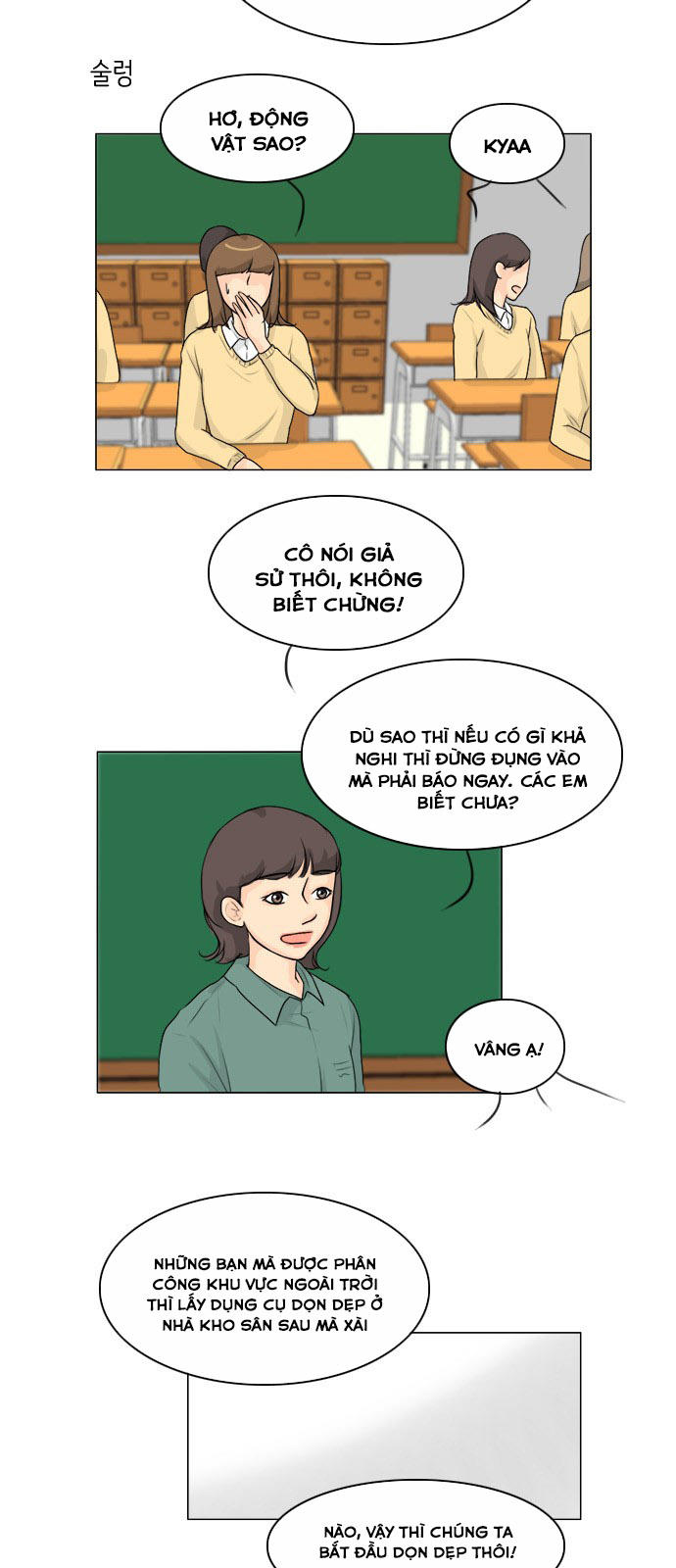 Vợ Ma Chapter 94 - Trang 2