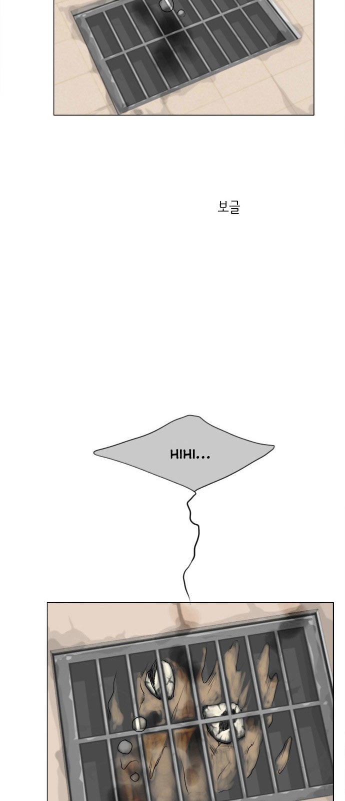 Vợ Ma Chapter 94 - Trang 2