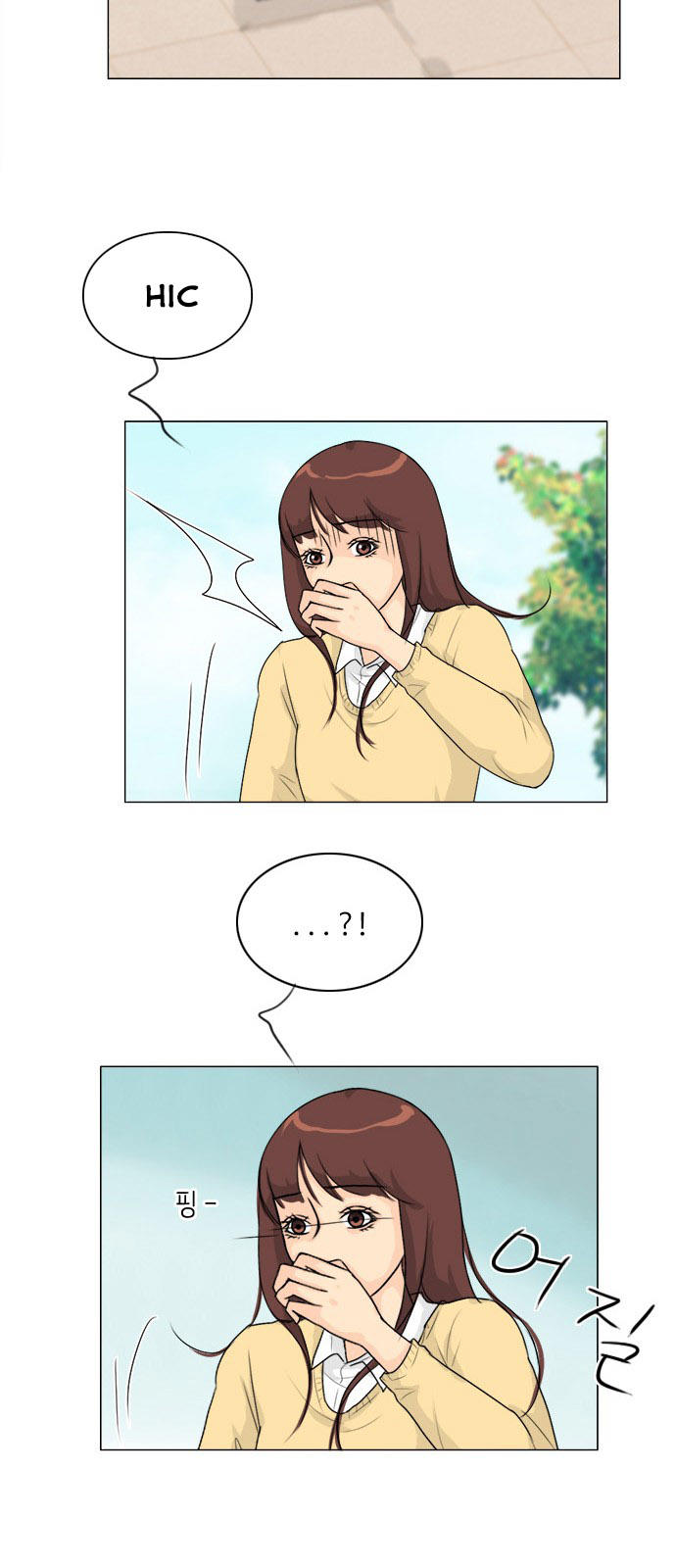 Vợ Ma Chapter 95 - Trang 2