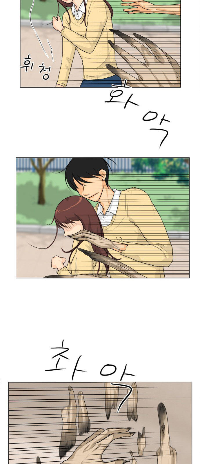 Vợ Ma Chapter 95 - Trang 2