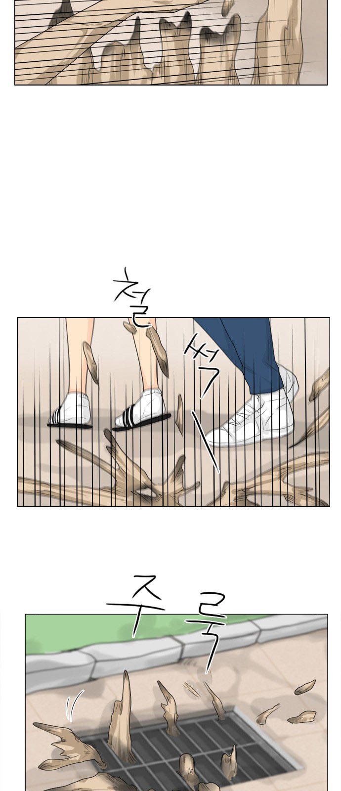 Vợ Ma Chapter 95 - Trang 2