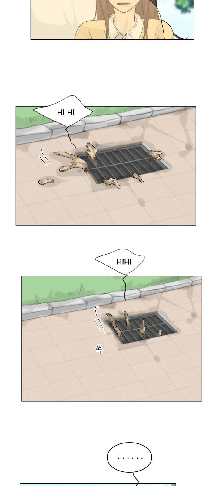 Vợ Ma Chapter 95 - Trang 2