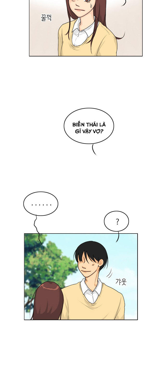 Vợ Ma Chapter 95 - Trang 2