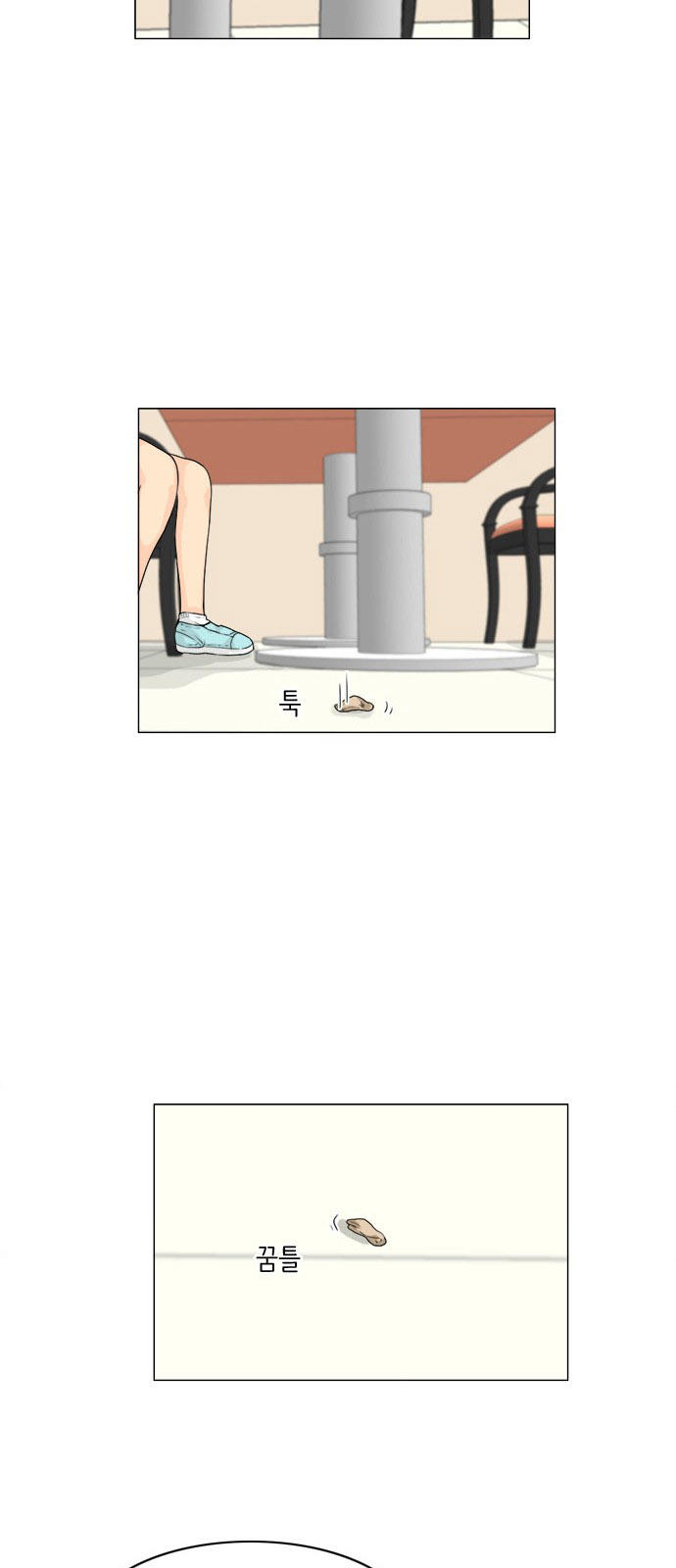 Vợ Ma Chapter 96 - Trang 2