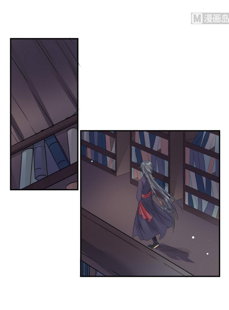 Võ Nghịch Cửu Thiên Chapter 10 - Trang 2