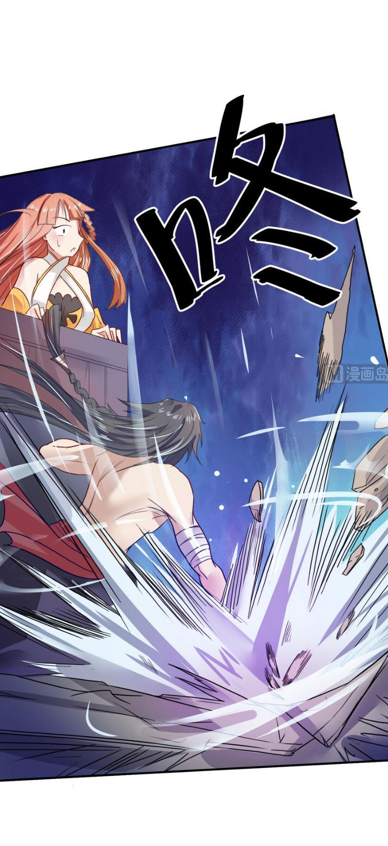 Võ Nghịch Cửu Thiên Chapter 10 - Trang 2